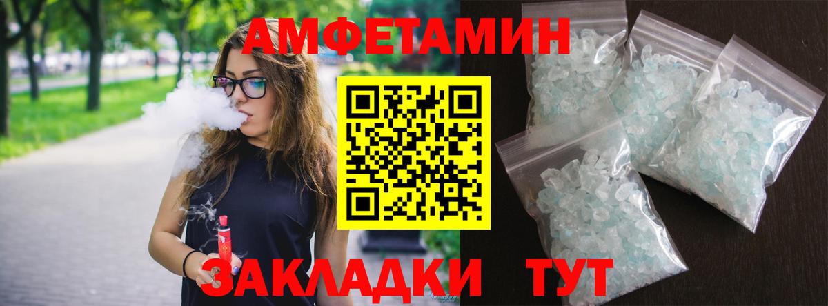 omg   Вход с VPN  Волхов  АМФЕТАМИН VHQ  Amphetamine  АМФ 