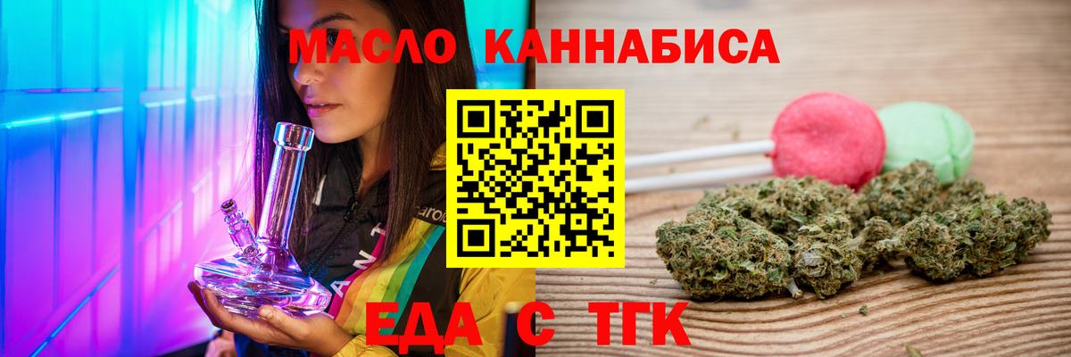 Волхов  Canna-Cookies конопля  Вход с VPN 