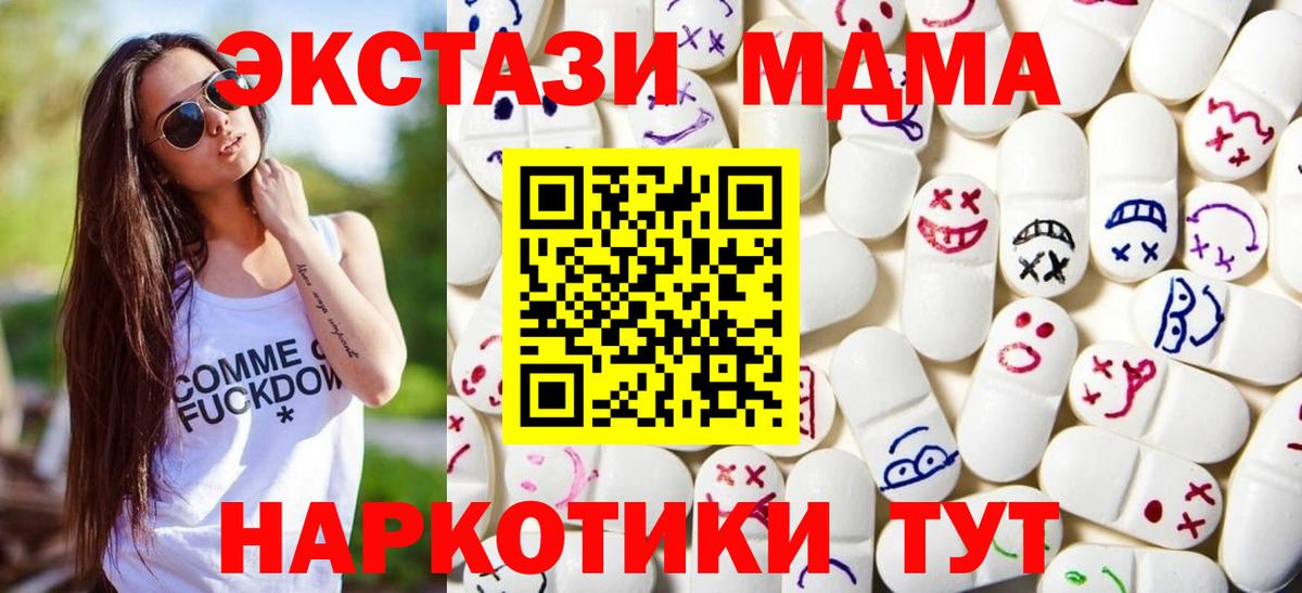 Экстази XTC Волхов