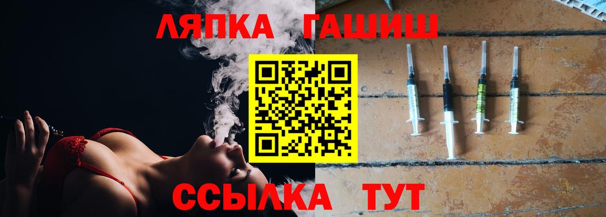 ГАШ VHQ Волхов