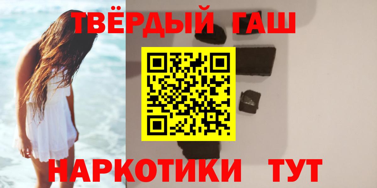 ГАШ гашик  ГАШ ice o lator  Волхов  Вход с VPN 