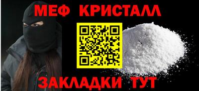 альфа пвп Донецк