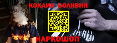 кокаин VHQ Дубна