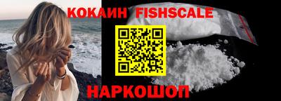 кокаин VHQ Дубна