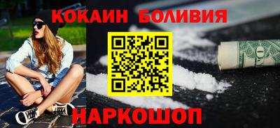 кокаин VHQ Дубна