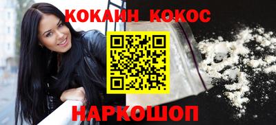 кокаин VHQ Дубна