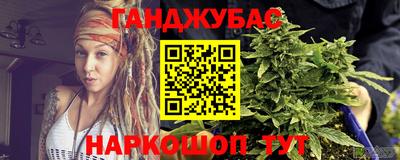 кокаин VHQ Дубна