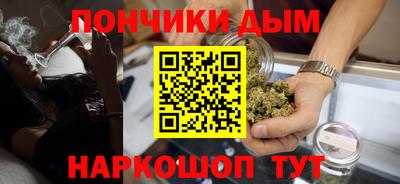 альфа пвп Донецк