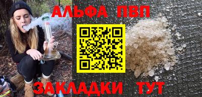 кокаин VHQ Дубна