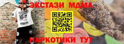 mdma Донской