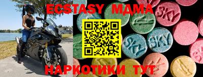 альфа пвп Донецк