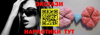 альфа пвп Донецк