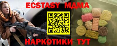 mdma Донской