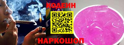 альфа пвп Донецк