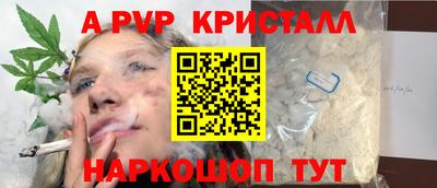 кокаин VHQ Дубна