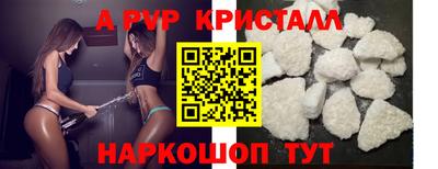 кокаин VHQ Дубна