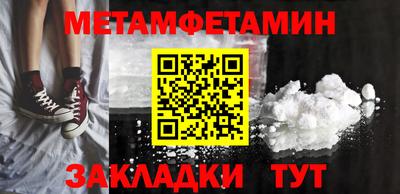 альфа пвп Донецк