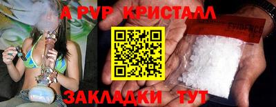 кокаин VHQ Дубна