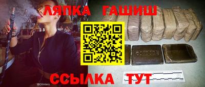 альфа пвп Донецк