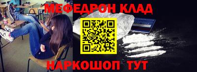альфа пвп Донецк