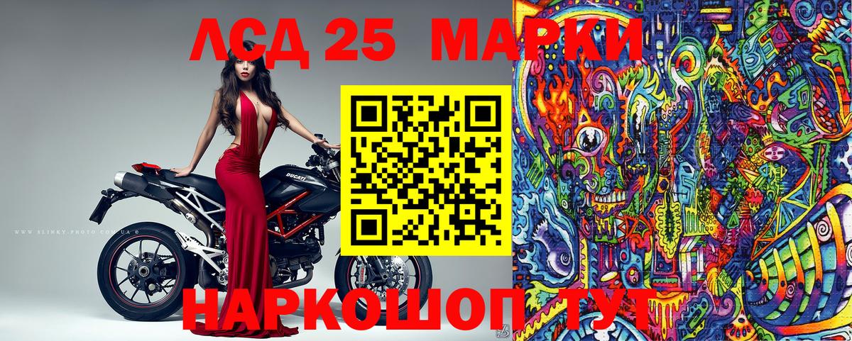 Марки 25I-NBOMe  Вход с VPN  Марки 25I-NBOMe 1500мкг  Волхов  Марки 25I-NBOMe 1500мкг 