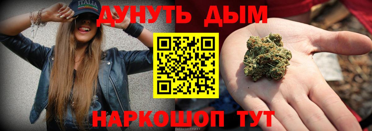 Бошки Шишки план  Канабис ГИДРОПОН  Вход с VPN  Бошки марихуана индика  МАРИХУАНА Bruce Banner  Волхов 